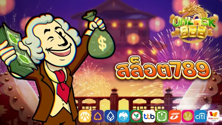 สล็อต789.1