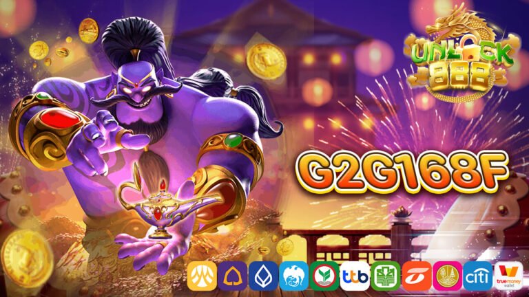 g2g168f