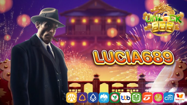 lucia689