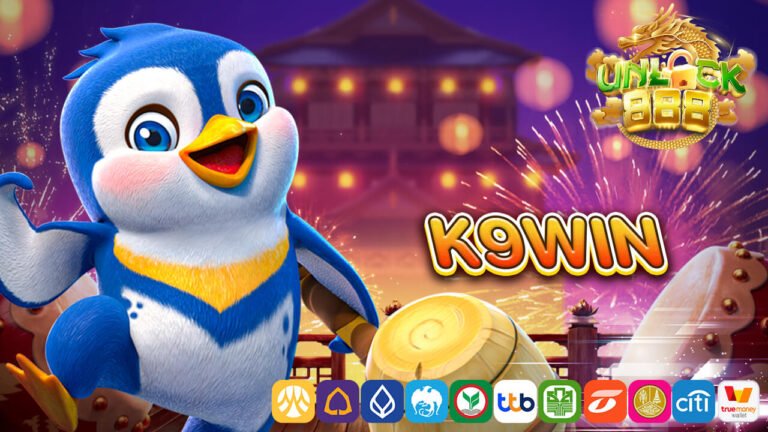 สล็อตเว็บตรง k9win