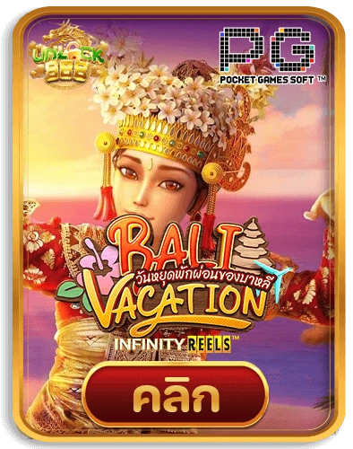 Bali-Vacattion