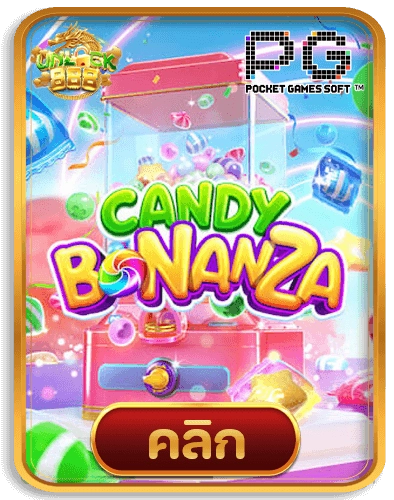 Candy-Bonanza