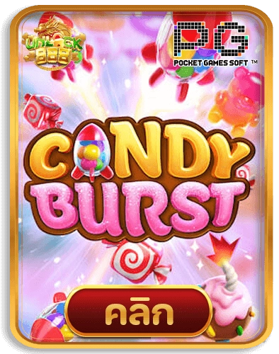 Candy-Burst