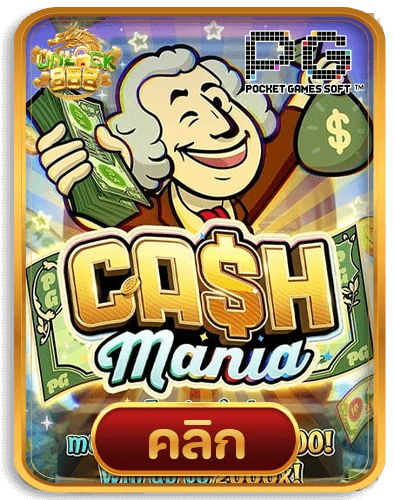Cash-Mania