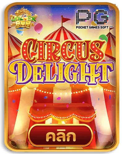 Circus-Delight