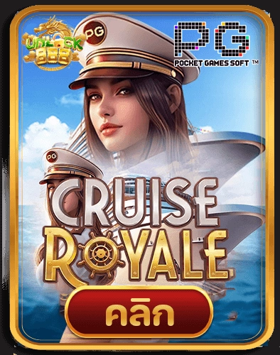 Cruise-Royale