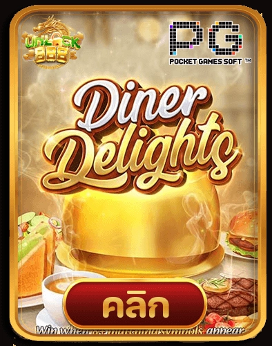 Diner-Delights