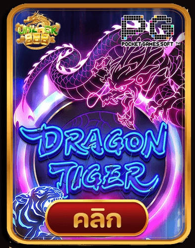 Dragon-Tiger-Luck
