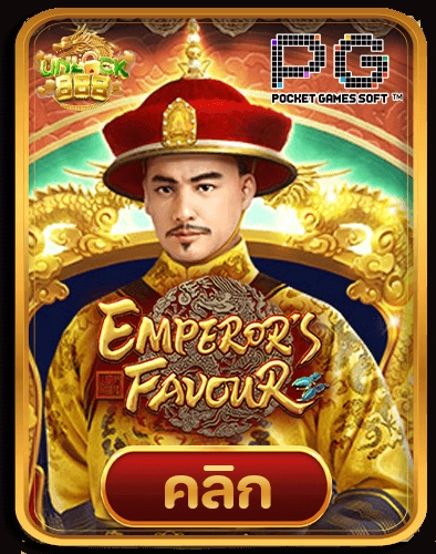 Emperor's-Favour