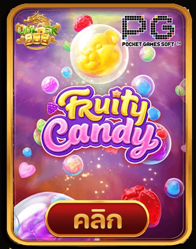 Fruity-Candy
