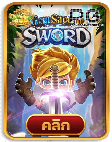 Gem-Saviour-Sword