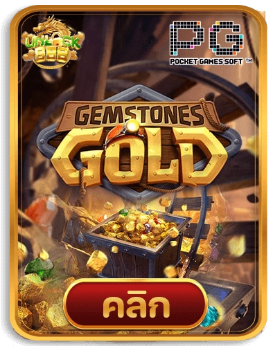 Gemstones-Gold