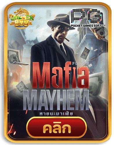 Mafia-Mayhem