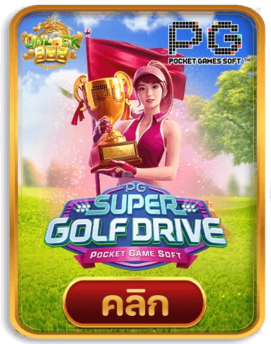 Super-Golf-Drive