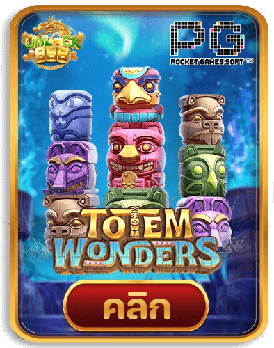 Totem-Wonders