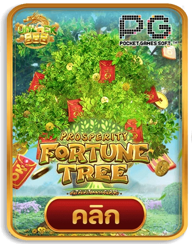 Tree-of-Fortune