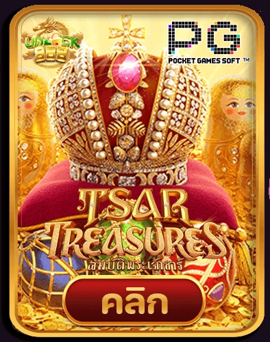Tsar-Treasures