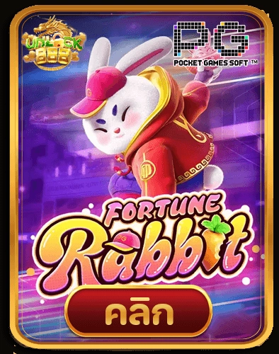 fortune-rabbit